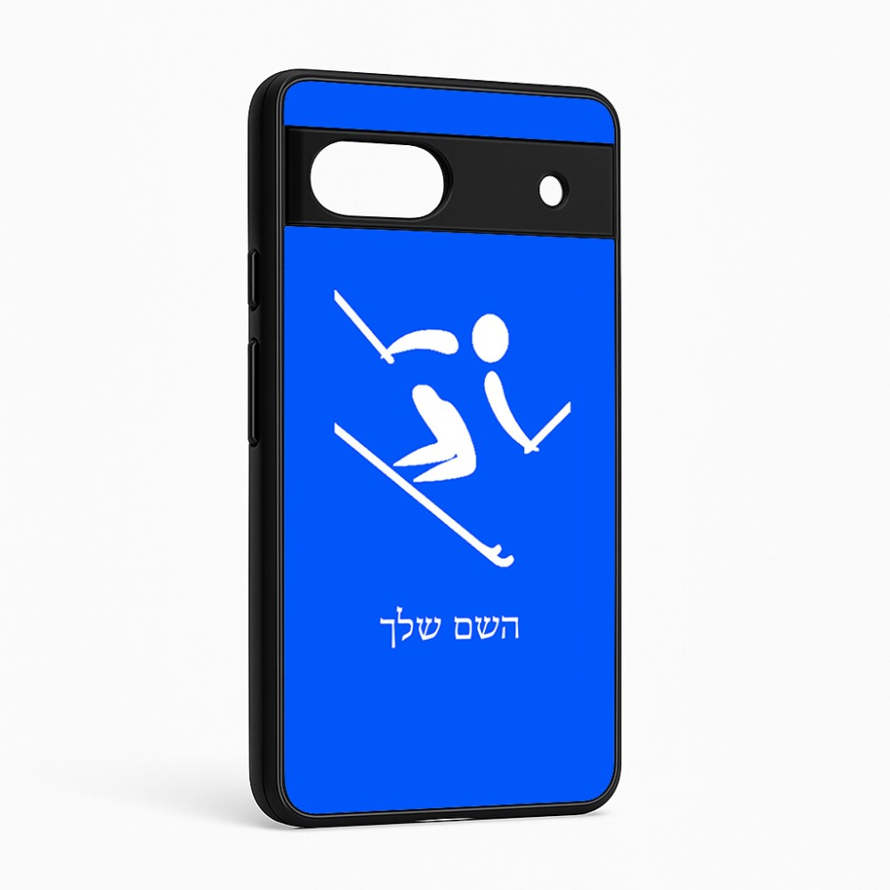 כיסוי בעיצוב אישי עם השם שלך לדגם - Google Pixel 6a 5G בעיצוב סקי אולימפי