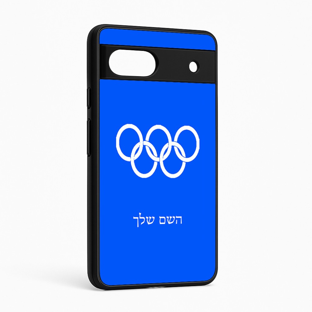 כיסוי בעיצוב אישי עם השם שלך לדגם - Google Pixel 6a 5G בעיצוב אולימפי