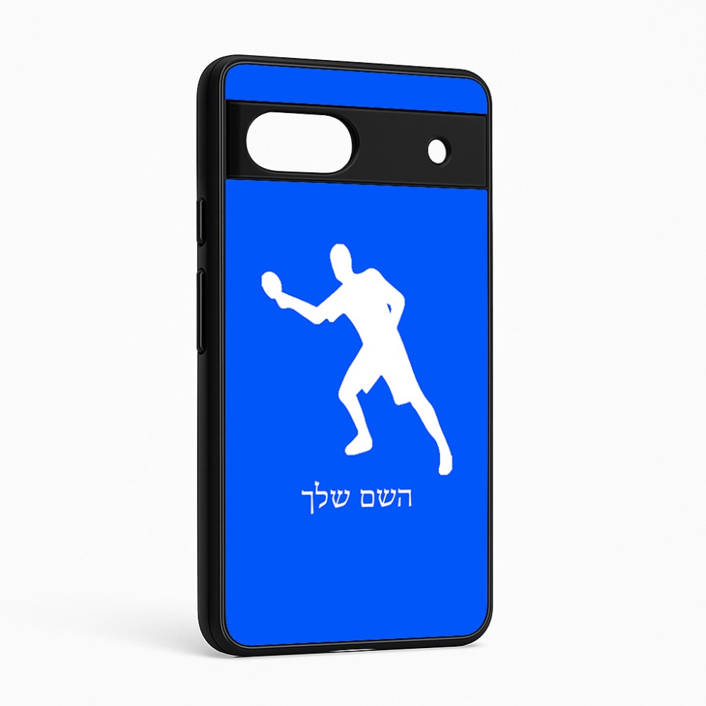 כיסוי בעיצוב אישי עם השם שלך לדגם - Google Pixel 6a 5G בעיצוב שחקן פינג פונג