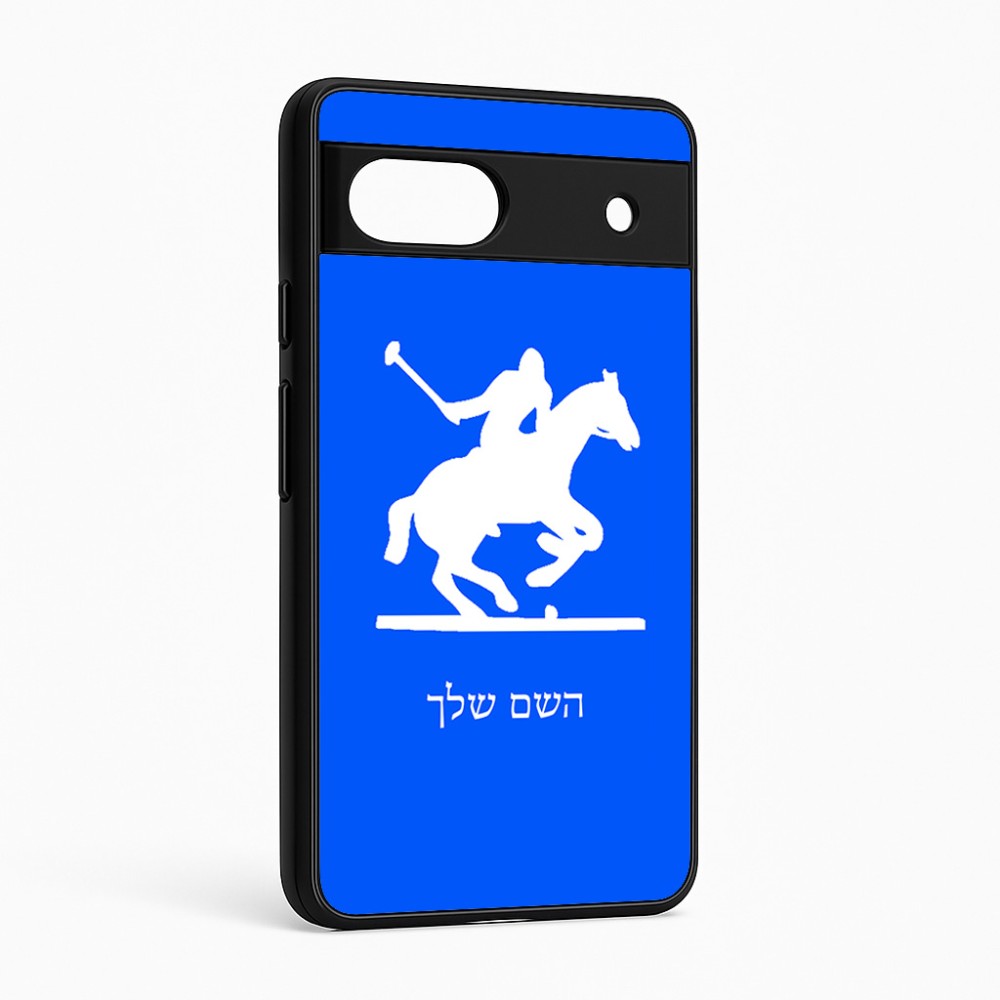 כיסוי בעיצוב אישי עם השם שלך לדגם - Google Pixel 6a 5G בעיצוב שחקן פולו - סוס