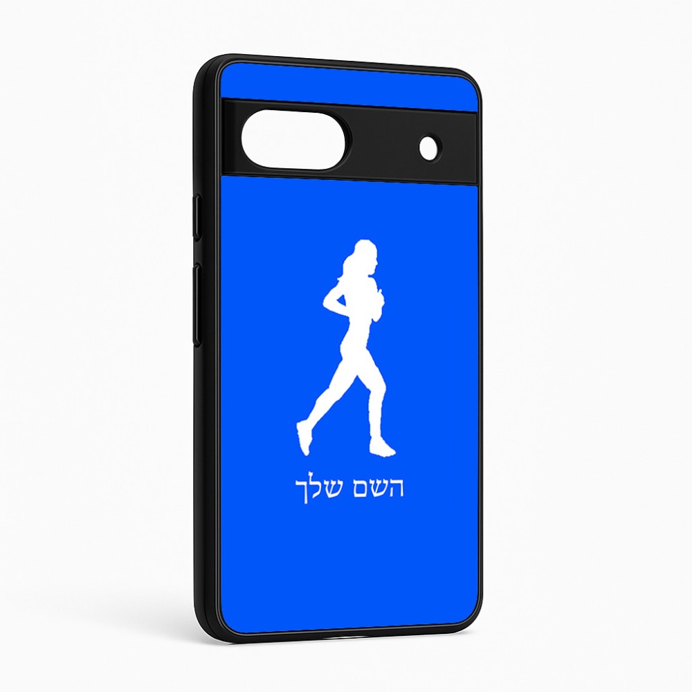 כיסוי בעיצוב אישי עם השם שלך לדגם - Google Pixel 6a 5G בעיצוב רץ רץ אישה