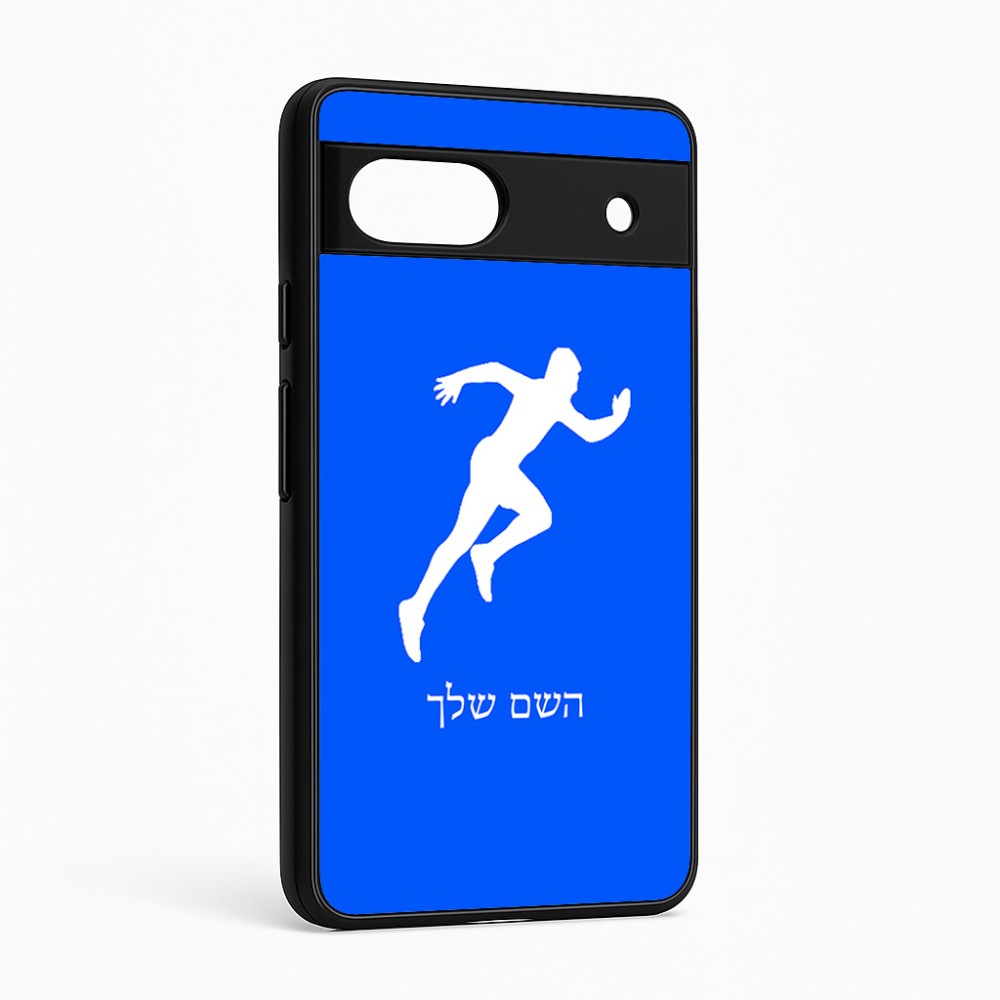 כיסוי בעיצוב אישי עם השם שלך לדגם - Google Pixel 6a 5G בעיצוב רץ
