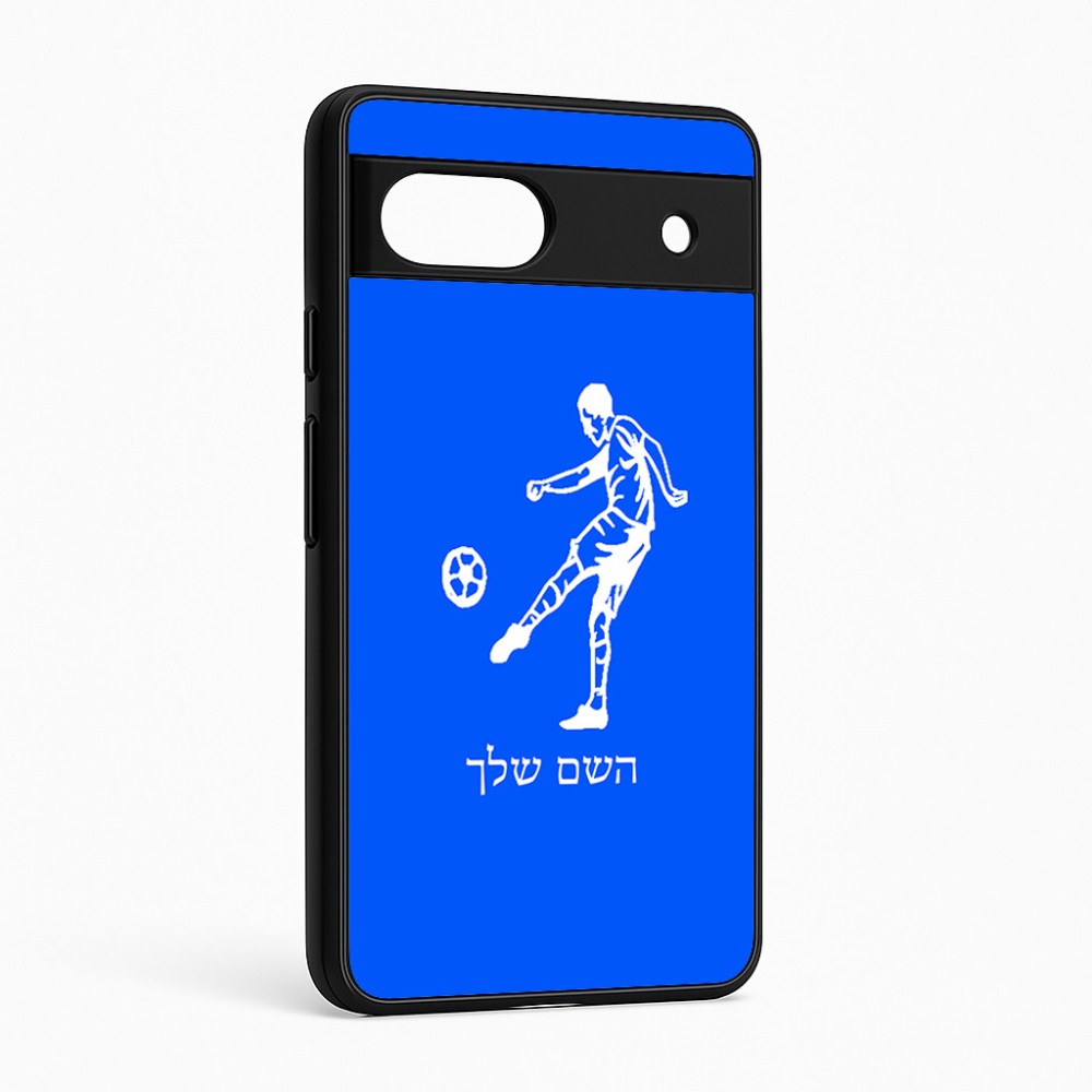 כיסוי בעיצוב אישי עם השם שלך לדגם - Google Pixel 6a 5G בעיצוב שחקן כדורגל