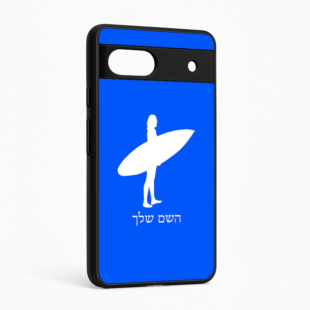 כיסוי בעיצוב אישי עם השם שלך לדגם - Google Pixel 6a 5G בעיצוב גלישה - גלישה