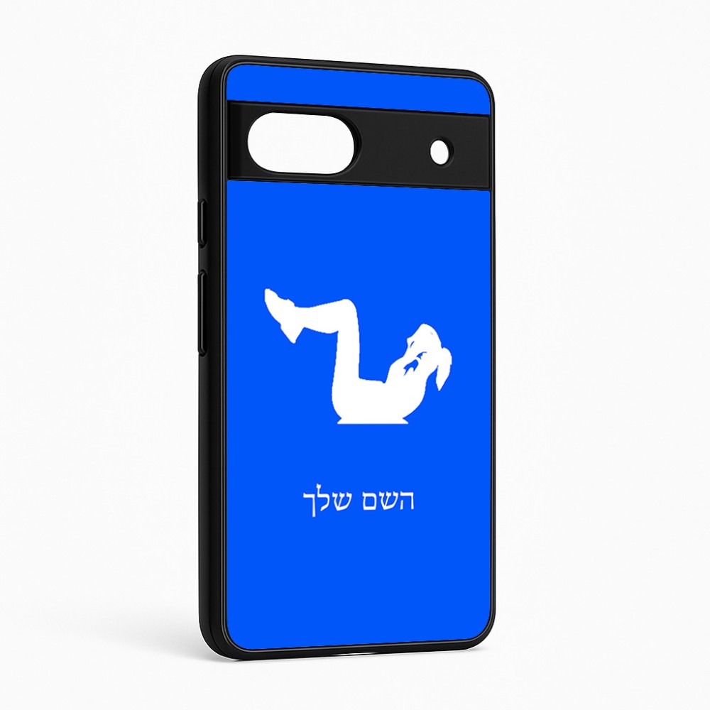 כיסוי בעיצוב אישי עם השם שלך לדגם - Google Pixel 6a 5G בעיצוב אישה מתאמנת