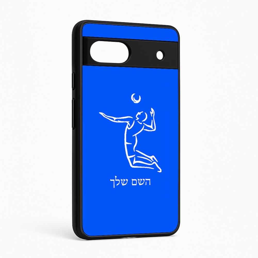 כיסוי בעיצוב אישי עם השם שלך לדגם - Google Pixel 6a 5G בעיצוב שחקן כדורעף