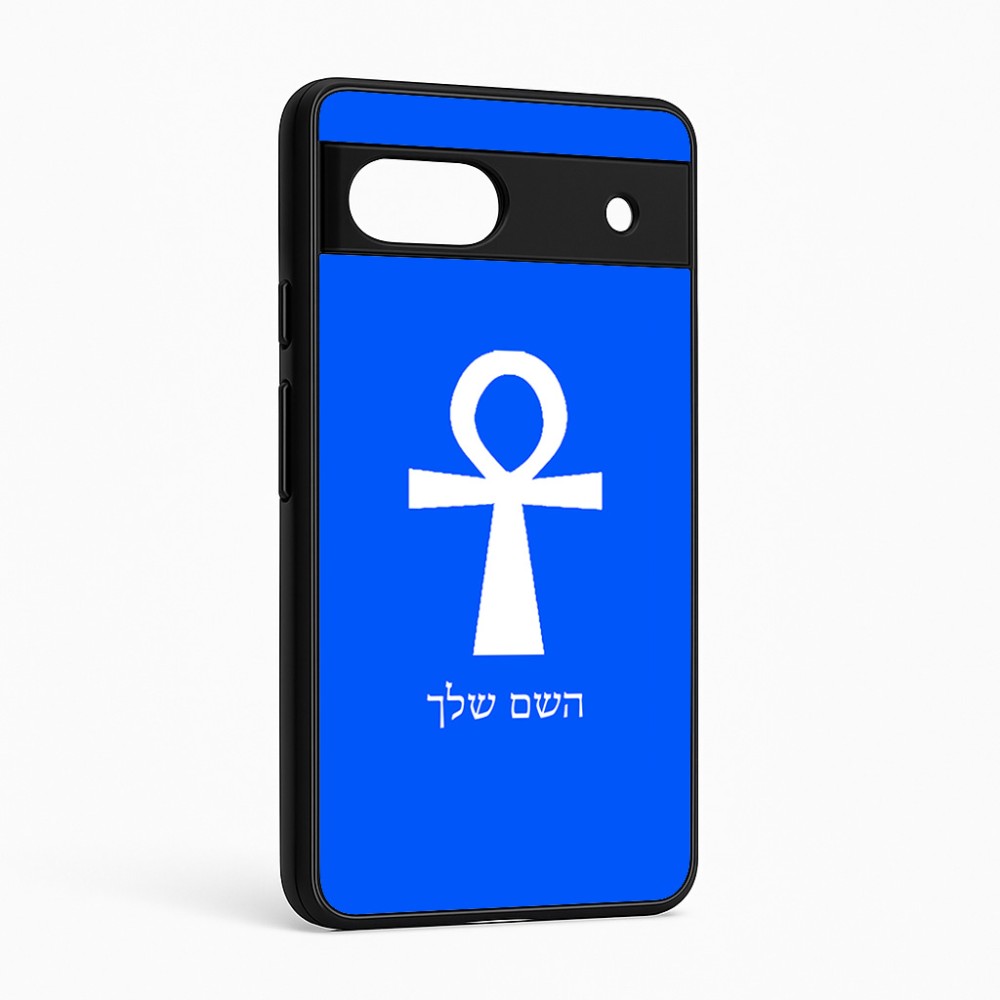 כיסוי בעיצוב אישי עם השם שלך לדגם - Google Pixel 6a 5G בעיצוב אנק - מפתח החיים המצרי