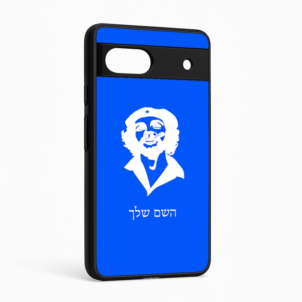 כיסוי בעיצוב אישי עם השם שלך לדגם - Google Pixel 6a 5G בעיצוב צ'ה גווארה