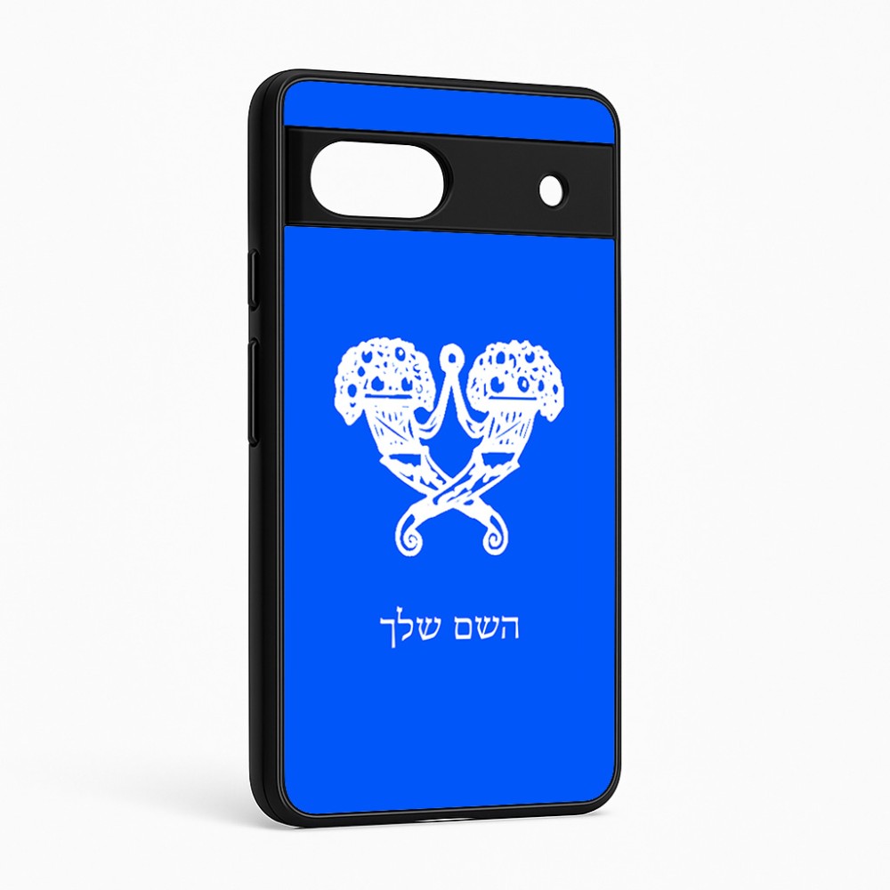 כיסוי בעיצוב אישי עם השם שלך לדגם - Google Pixel 6a 5G בעיצוב פרחי קרן