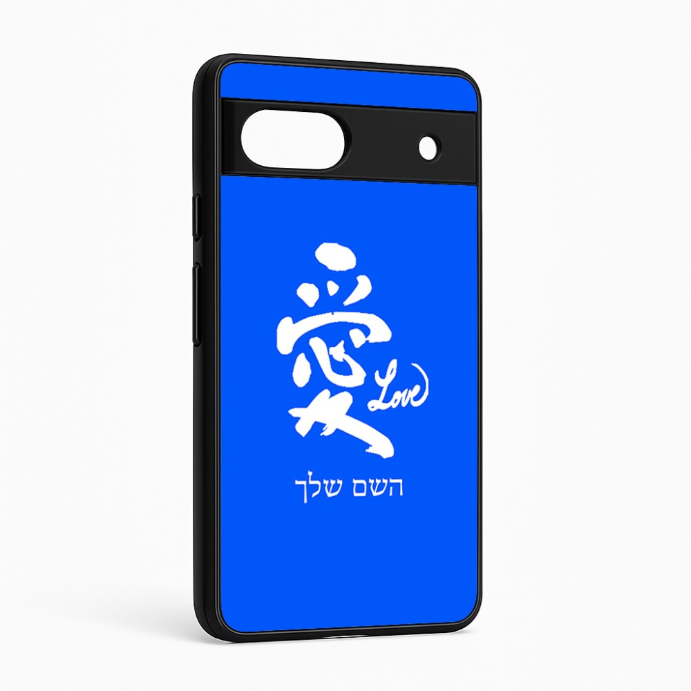 כיסוי בעיצוב אישי עם השם שלך לדגם - Google Pixel 6a 5G בעיצוב אהבה באותיות יפניות