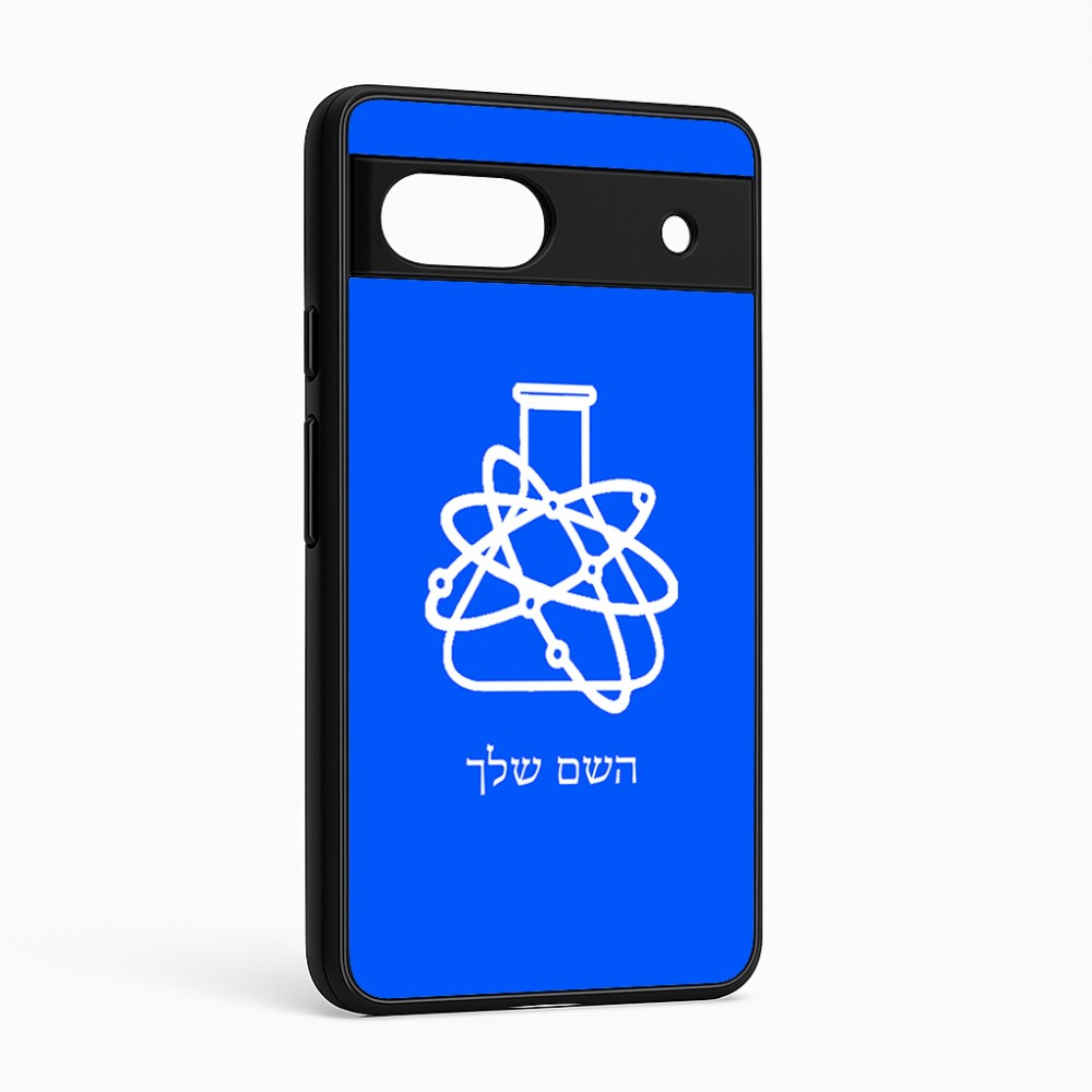 כיסוי בעיצוב אישי עם השם שלך לדגם - Google Pixel 6a 5G בעיצוב מעבדה