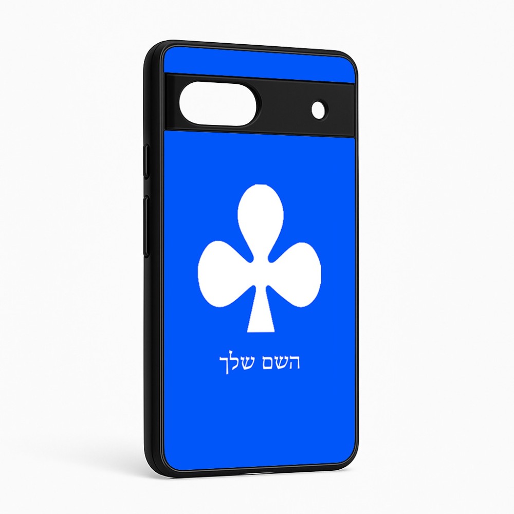 כיסוי בעיצוב אישי עם השם שלך לדגם - Google Pixel 6a 5G בעיצוב אגם