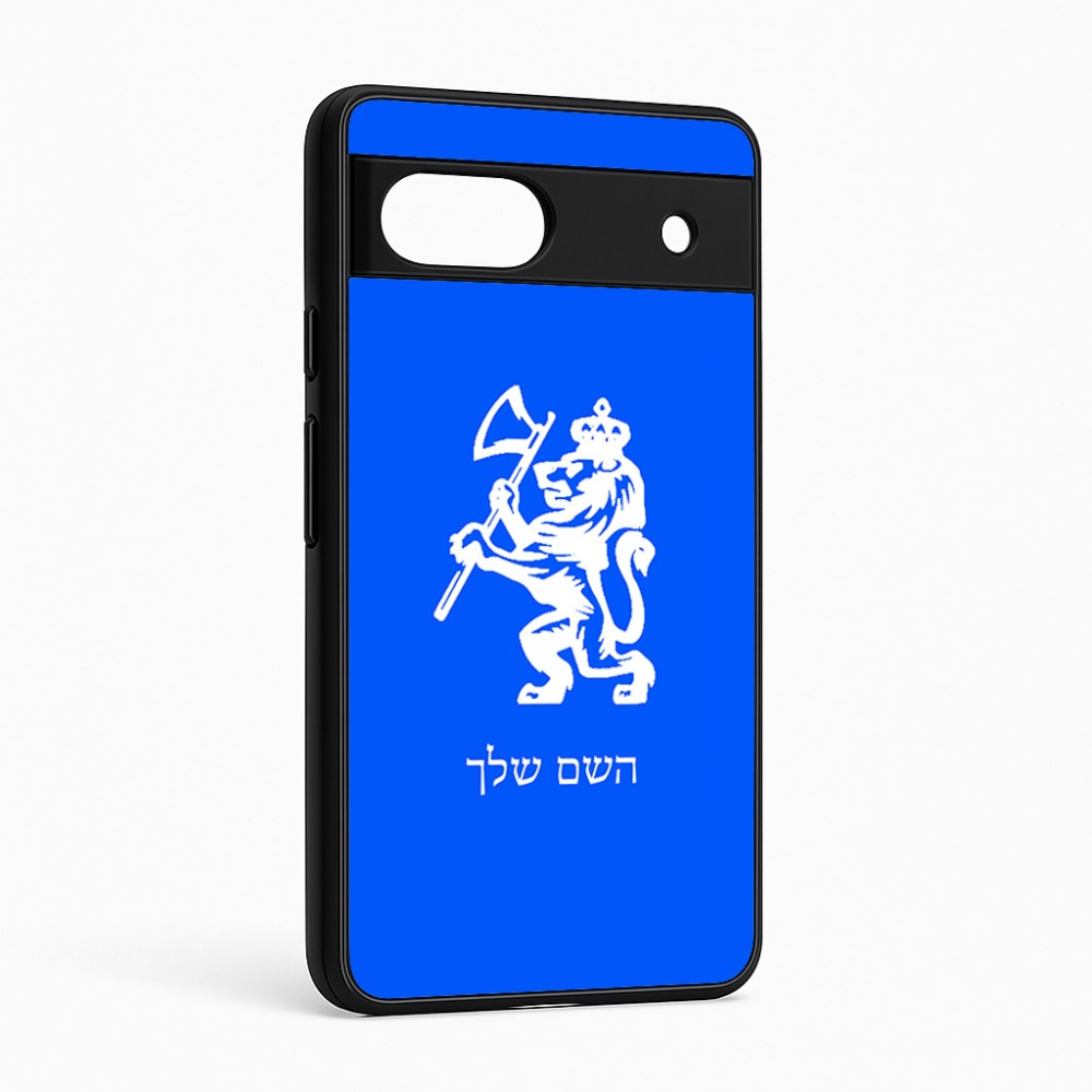 כיסוי בעיצוב אישי עם השם שלך לדגם - Google Pixel 6a 5G בעיצוב אריה