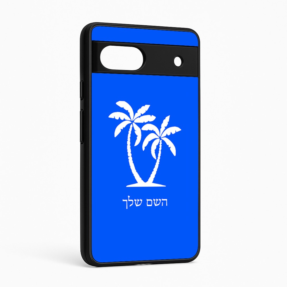 כיסוי בעיצוב אישי עם השם שלך לדגם - Google Pixel 6a 5G בעיצוב כפות ידיים