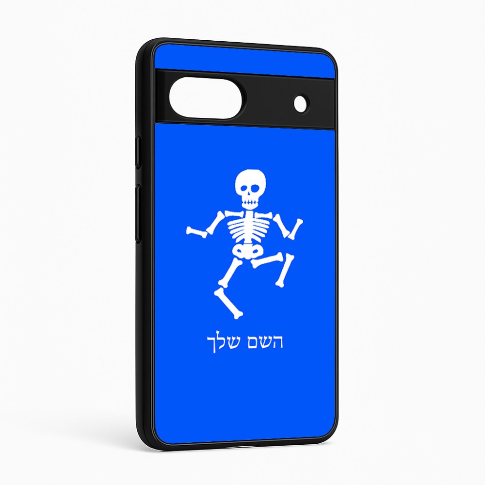 כיסוי בעיצוב אישי עם השם שלך לדגם - Google Pixel 6a 5G בעיצוב סקלטון