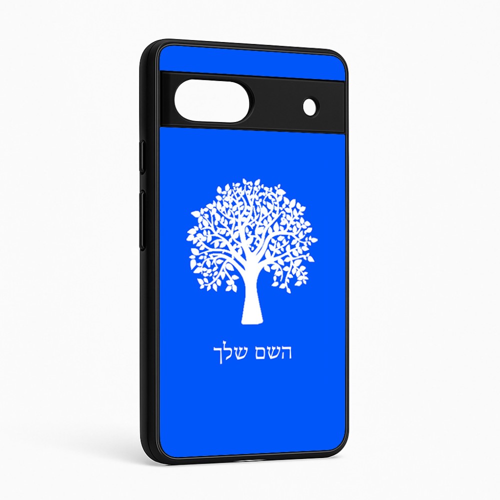 כיסוי בעיצוב אישי עם השם שלך לדגם - Google Pixel 6a 5G בעיצוב עץ