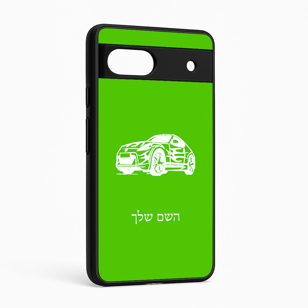 כיסוי בעיצוב אישי עם השם שלך לדגם - Google Pixel 6a 5G בעיצוב מכונית