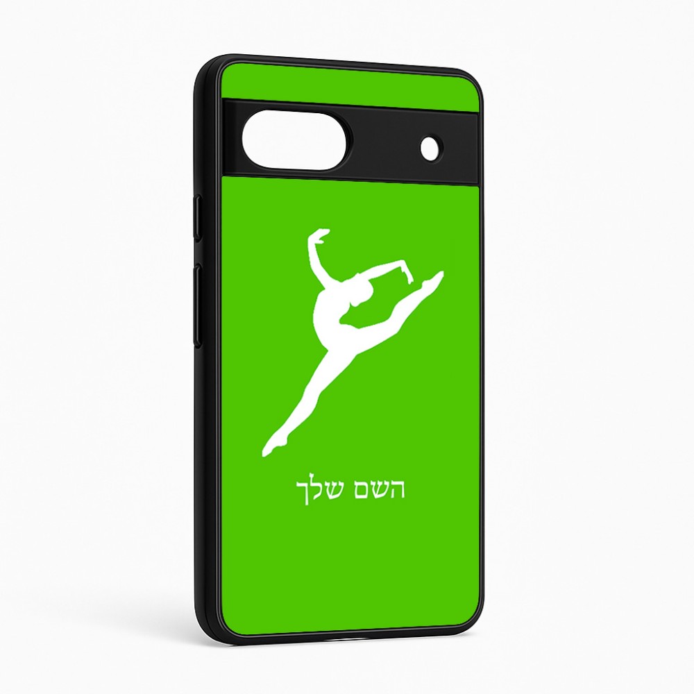 כיסוי בעיצוב אישי עם השם שלך לדגם - Google Pixel 6a 5G בעיצוב בלט