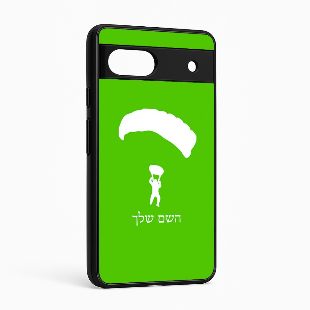 כיסוי בעיצוב אישי עם השם שלך לדגם - Google Pixel 6a 5G בעיצוב צניחה חופשית