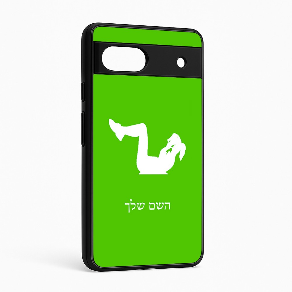 כיסוי בעיצוב אישי עם השם שלך לדגם - Google Pixel 6a 5G בעיצוב אישה מתאמנת
