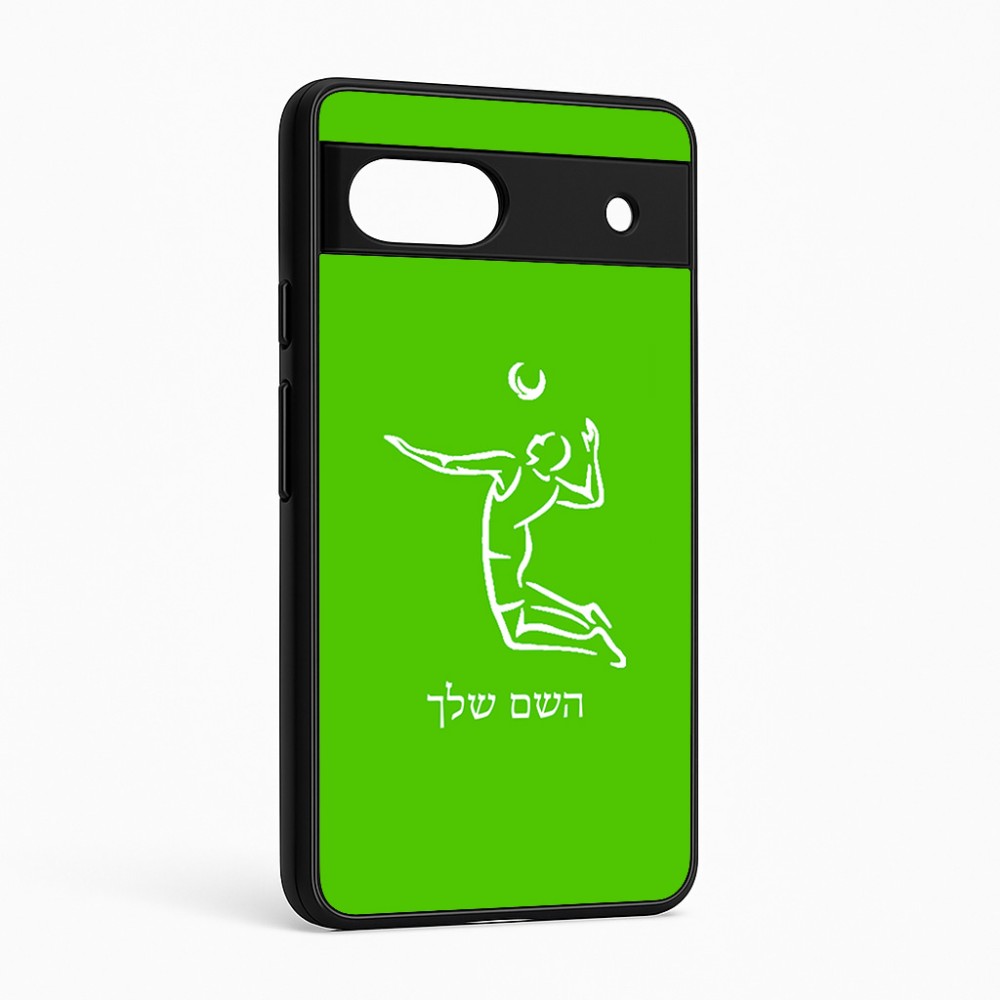 כיסוי בעיצוב אישי עם השם שלך לדגם - Google Pixel 6a 5G בעיצוב שחקן כדורעף