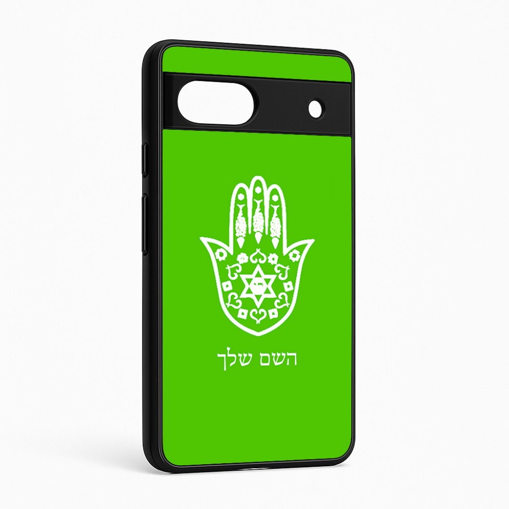 כיסוי בעיצוב אישי עם השם שלך לדגם - Google Pixel 6a 5G בעיצוב חמסה - קבלה