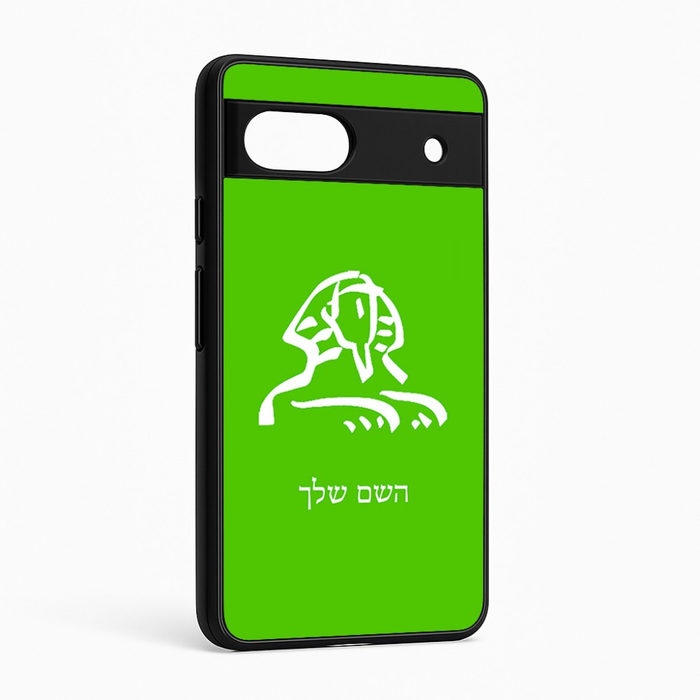 כיסוי בעיצוב אישי עם השם שלך לדגם - Google Pixel 6a 5G בעיצוב ספינקס מצרים
