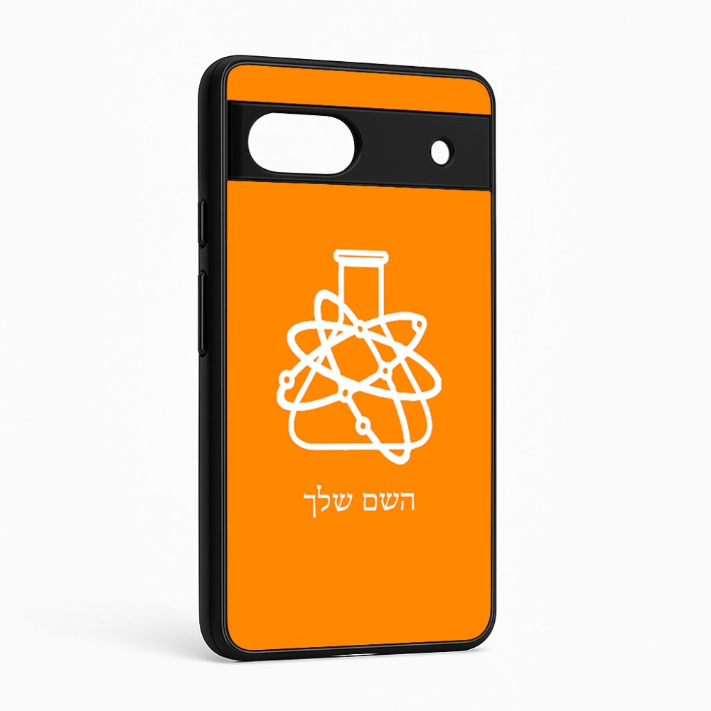 כיסוי בעיצוב אישי עם השם שלך לדגם - Google Pixel 6a 5G בעיצוב מעבדה