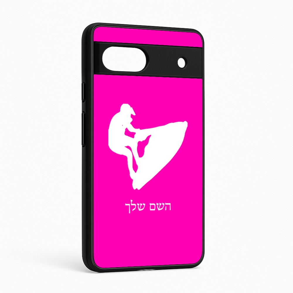 כיסוי בעיצוב אישי עם השם שלך לדגם - Google Pixel 6a 5G בעיצוב אופנוע ים