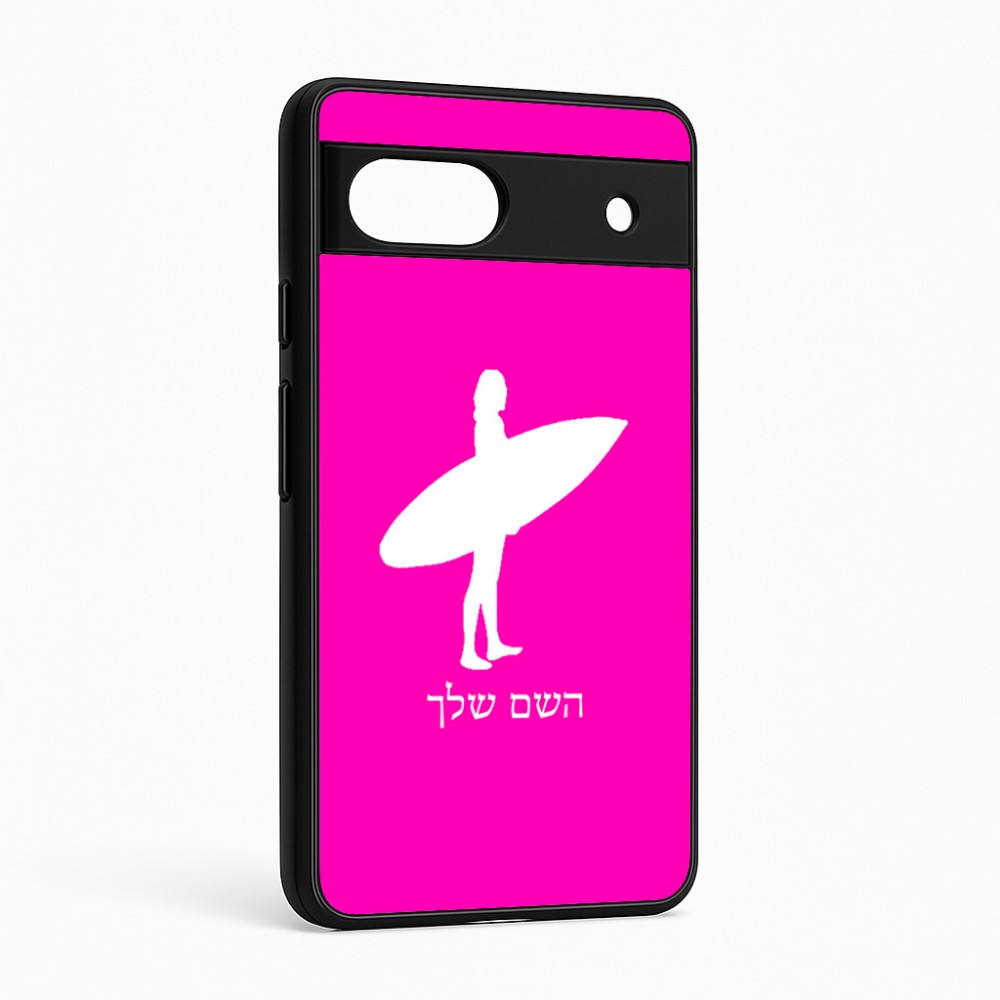 כיסוי בעיצוב אישי עם השם שלך לדגם - Google Pixel 6a 5G בעיצוב גלישה - גלישה
