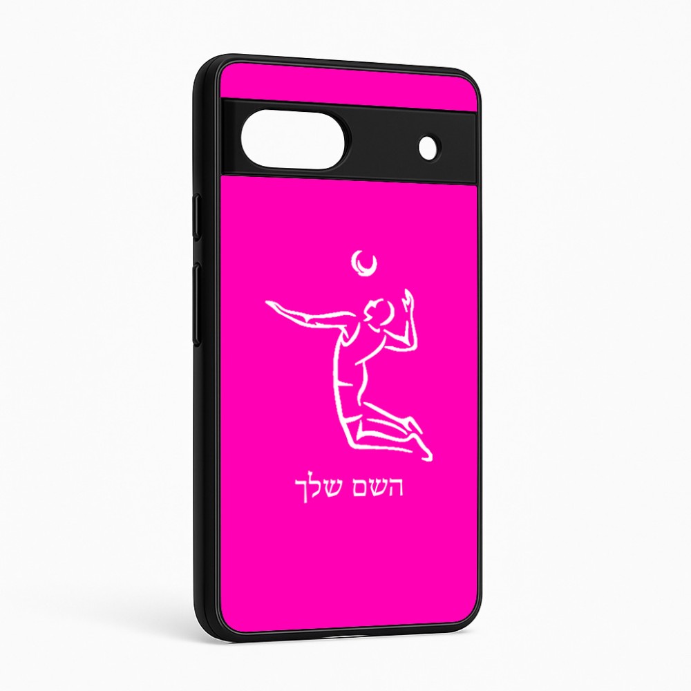 כיסוי בעיצוב אישי עם השם שלך לדגם - Google Pixel 6a 5G בעיצוב שחקן כדורעף