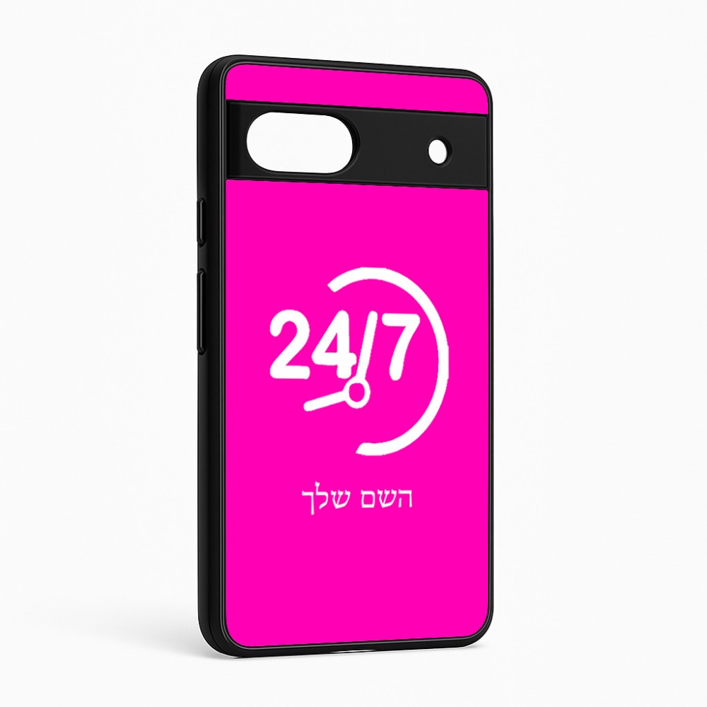 כיסוי בעיצוב אישי עם השם שלך לדגם - Google Pixel 6a 5G בעיצוב 24 ביולי