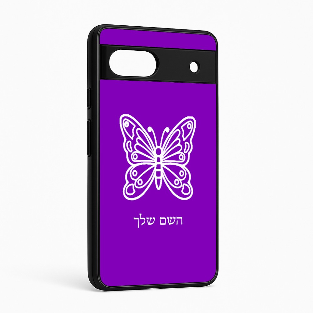 כיסוי בעיצוב אישי עם השם שלך לדגם - Google Pixel 6a 5G בעיצוב פרפר