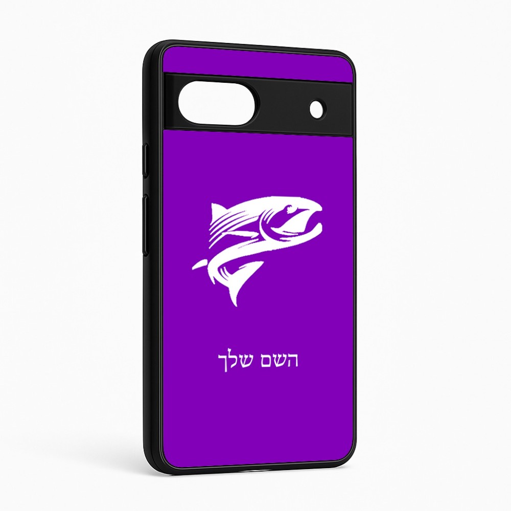 כיסוי בעיצוב אישי עם השם שלך לדגם - Google Pixel 6a 5G בעיצוב לדוג