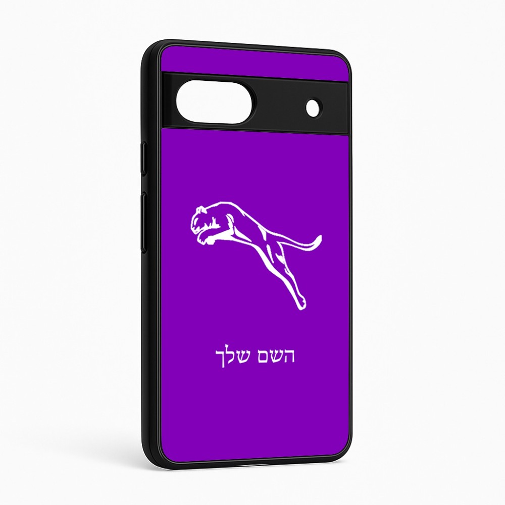 כיסוי בעיצוב אישי עם השם שלך לדגם - Google Pixel 6a 5G בעיצוב פומה