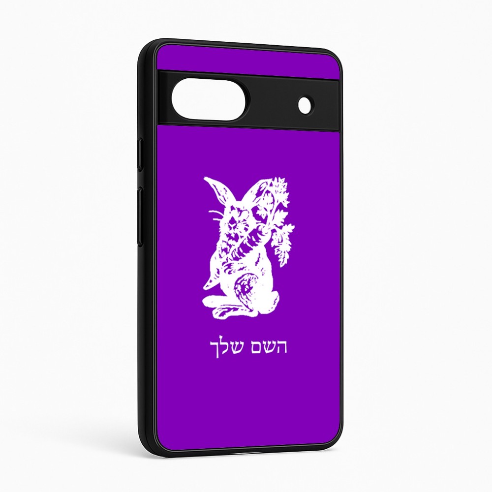 כיסוי בעיצוב אישי עם השם שלך לדגם - Google Pixel 6a 5G בעיצוב ארנב מחזיק גזר