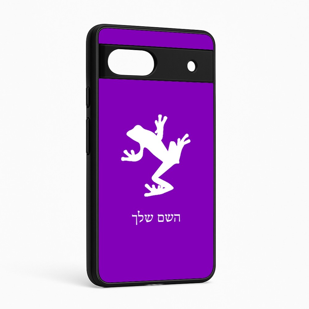 כיסוי בעיצוב אישי עם השם שלך לדגם - Google Pixel 6a 5G בעיצוב צפרדע טרופית