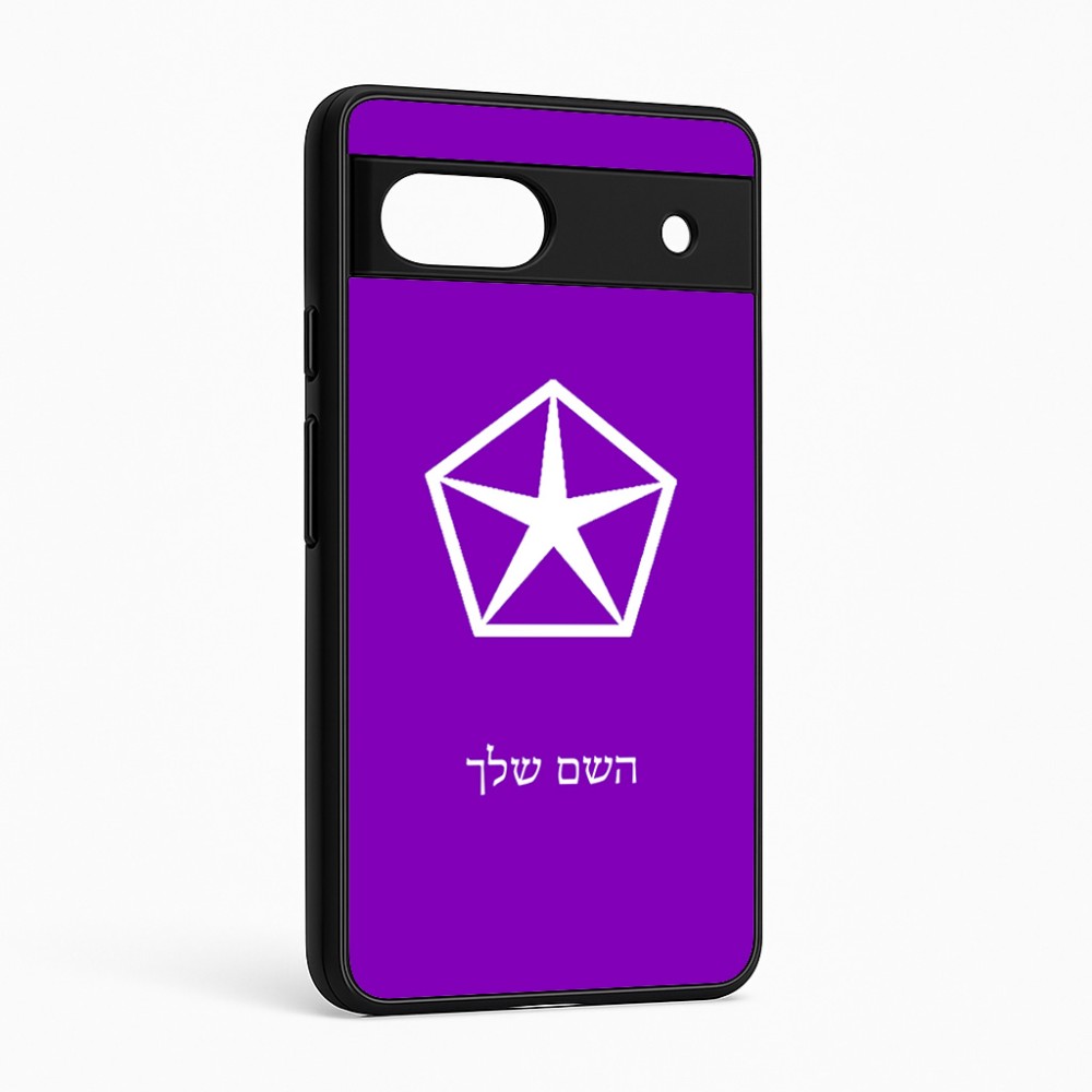 כיסוי בעיצוב אישי עם השם שלך לדגם - Google Pixel 6a 5G בעיצוב קרייזלר