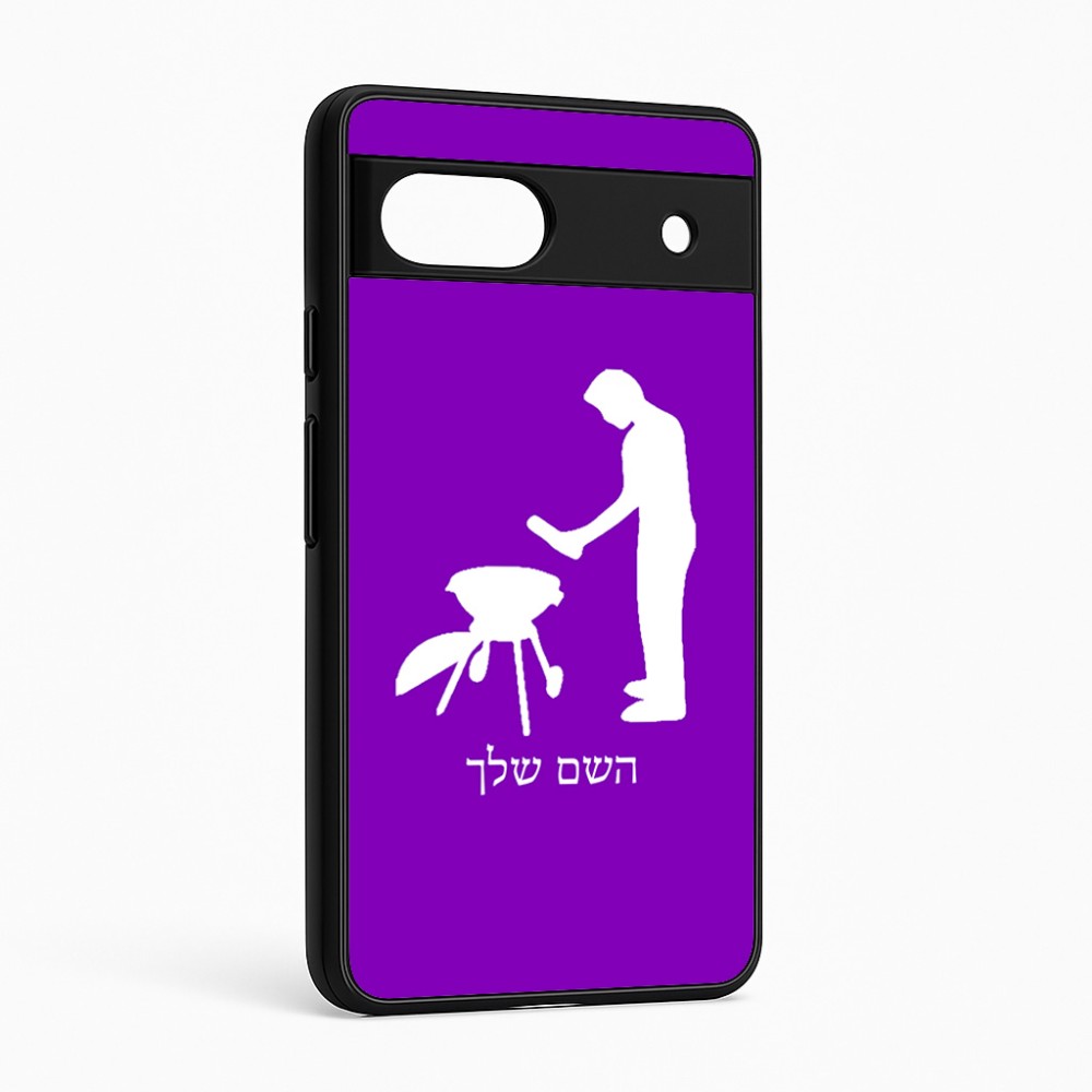 כיסוי בעיצוב אישי עם השם שלך לדגם - Google Pixel 6a 5G בעיצוב גריל ברביקיו