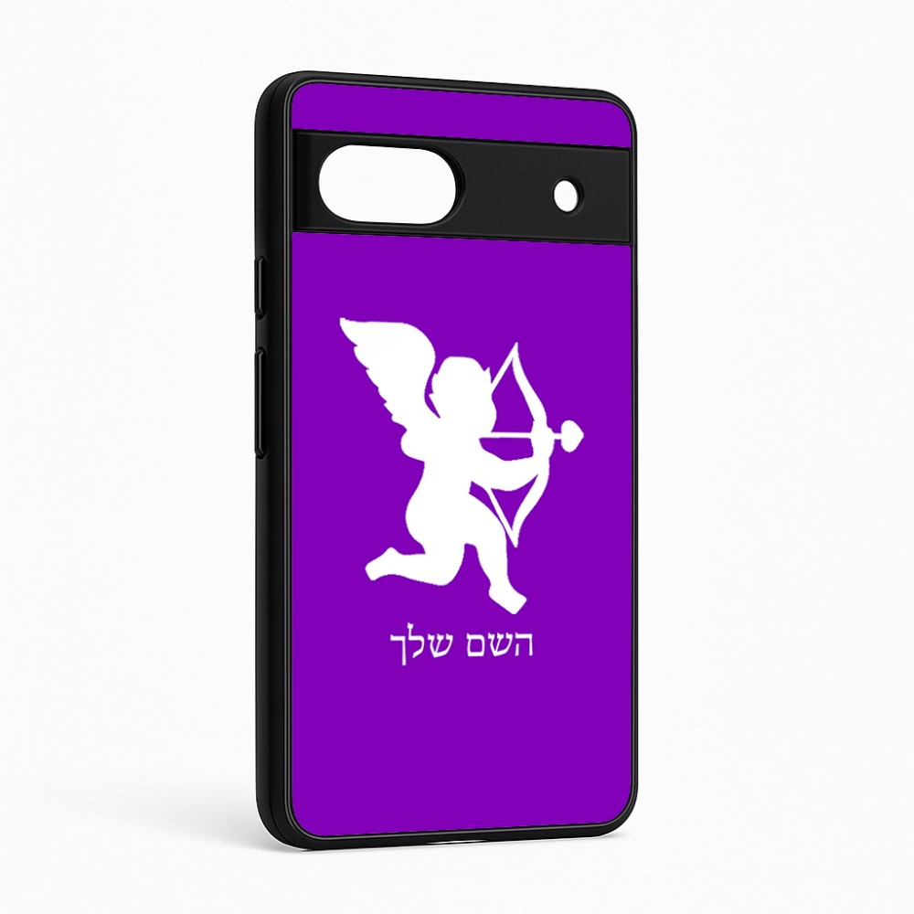 כיסוי בעיצוב אישי עם השם שלך לדגם - Google Pixel 6a 5G בעיצוב קופידון