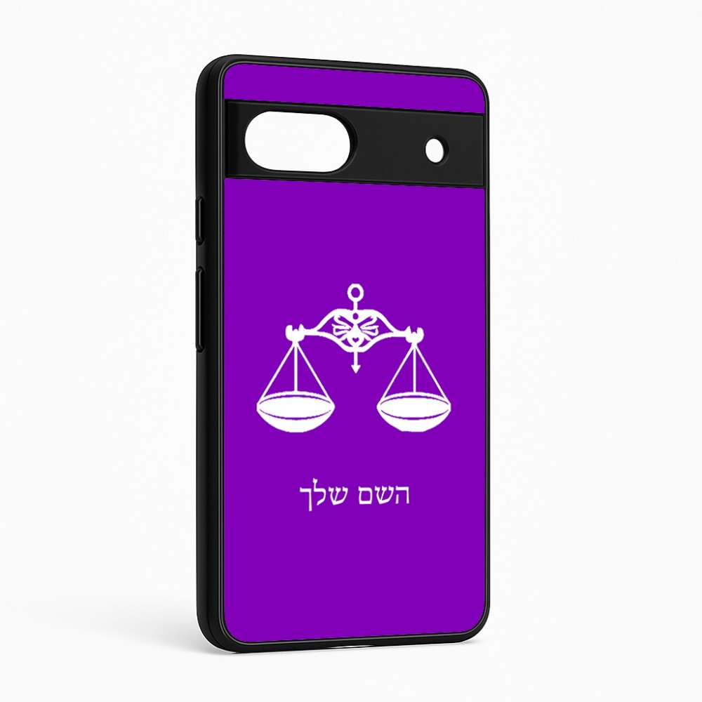 כיסוי בעיצוב אישי עם השם שלך לדגם - Google Pixel 6a 5G בעיצוב מזלות - מאזניים