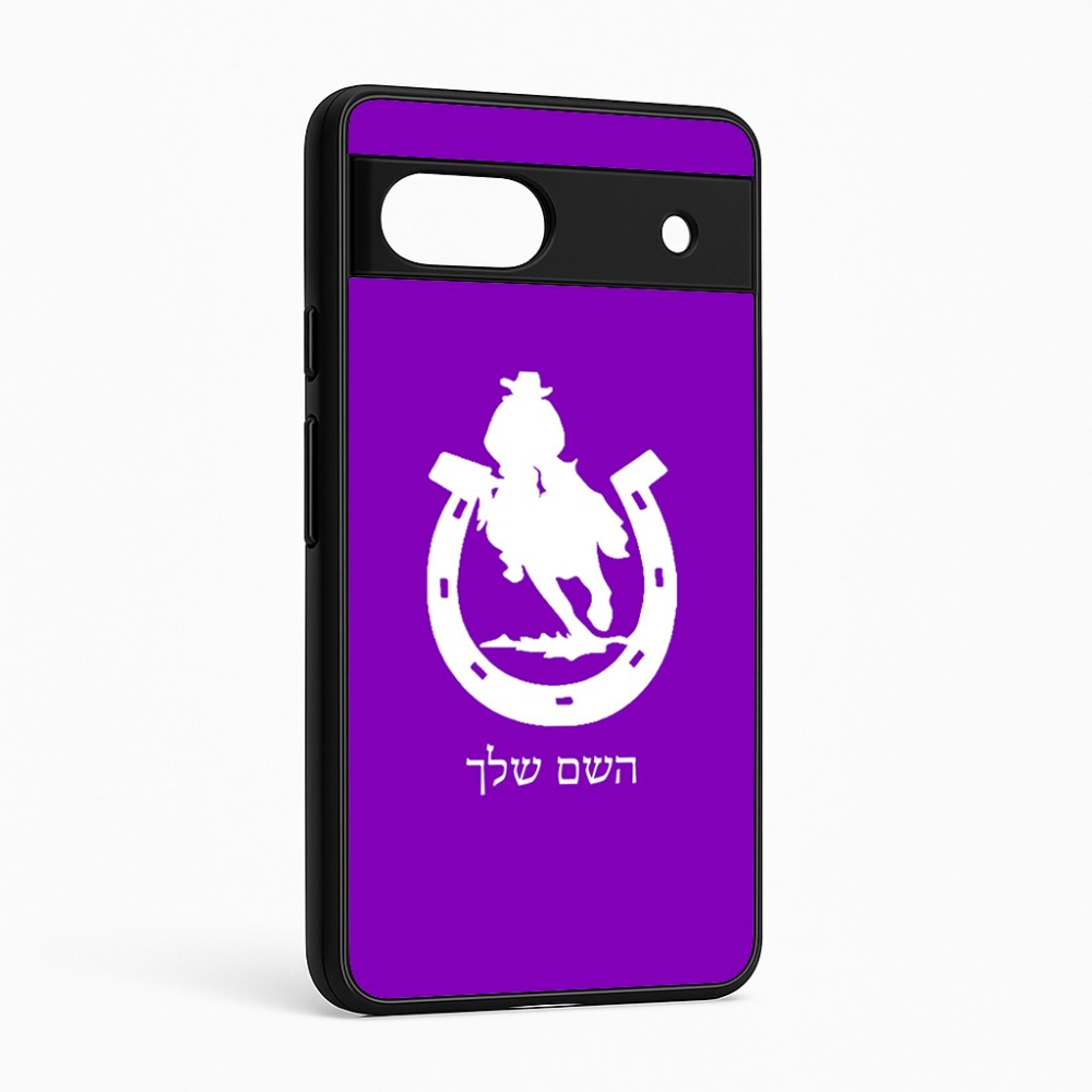 כיסוי בעיצוב אישי עם השם שלך לדגם - Google Pixel 6a 5G בעיצוב פרסה וסוס
