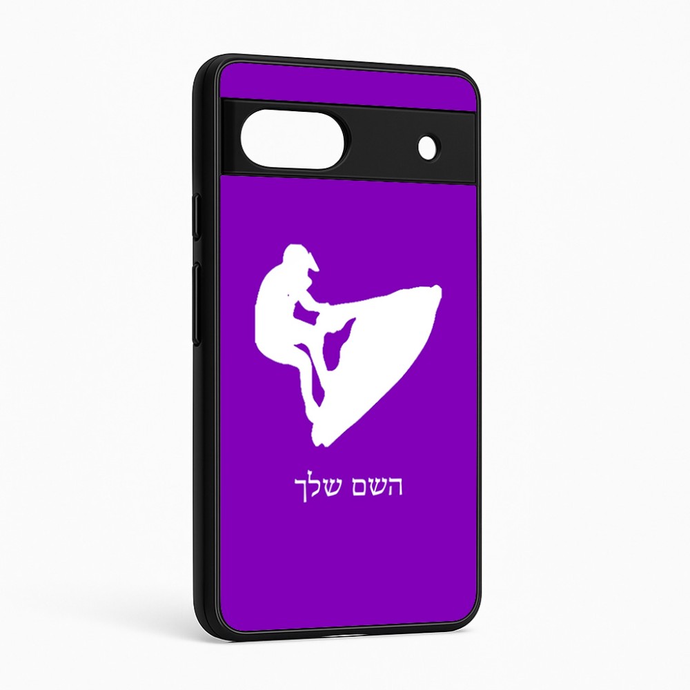כיסוי בעיצוב אישי עם השם שלך לדגם - Google Pixel 6a 5G בעיצוב אופנוע ים