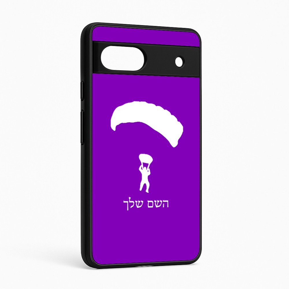 כיסוי בעיצוב אישי עם השם שלך לדגם - Google Pixel 6a 5G בעיצוב צניחה חופשית