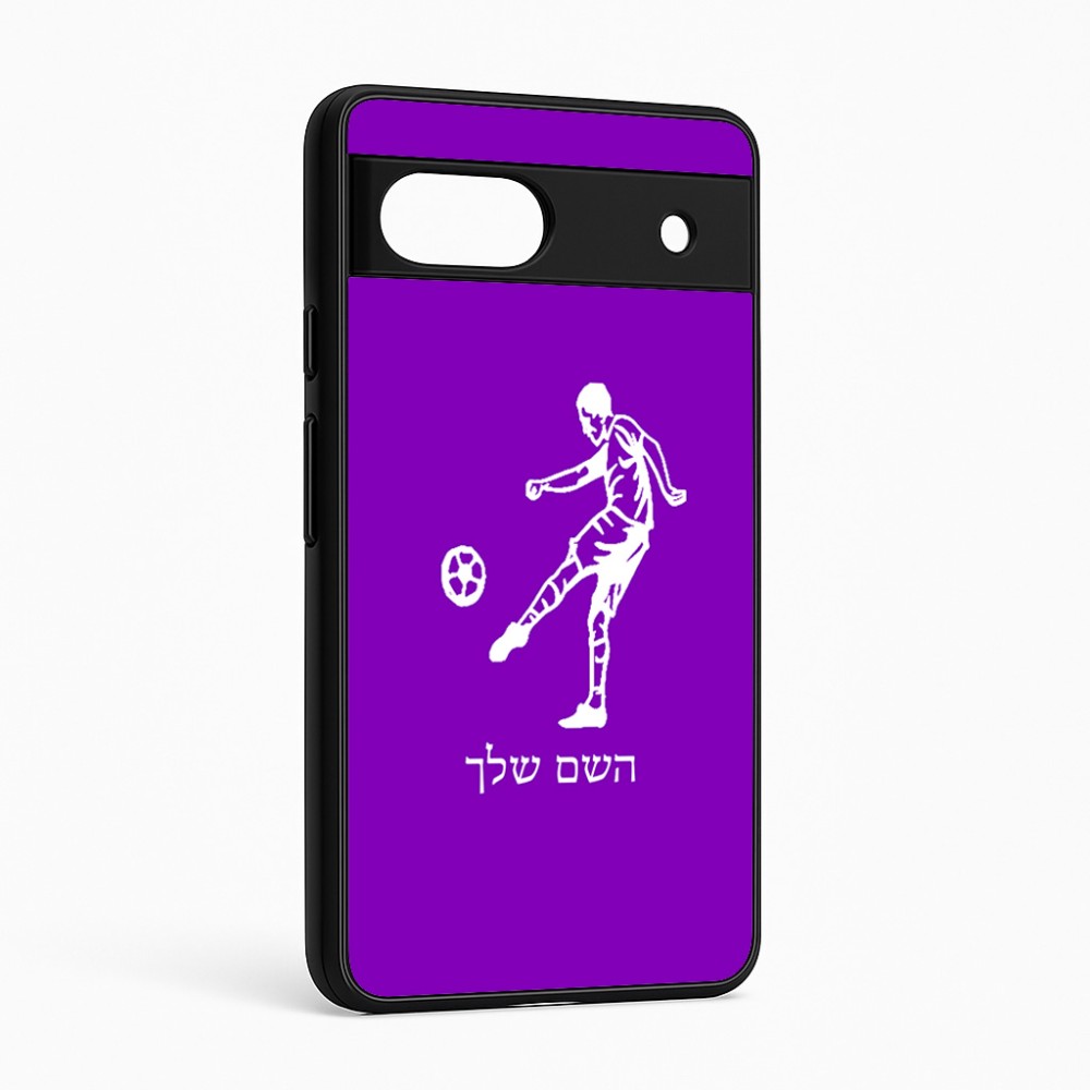 כיסוי בעיצוב אישי עם השם שלך לדגם - Google Pixel 6a 5G בעיצוב שחקן כדורגל