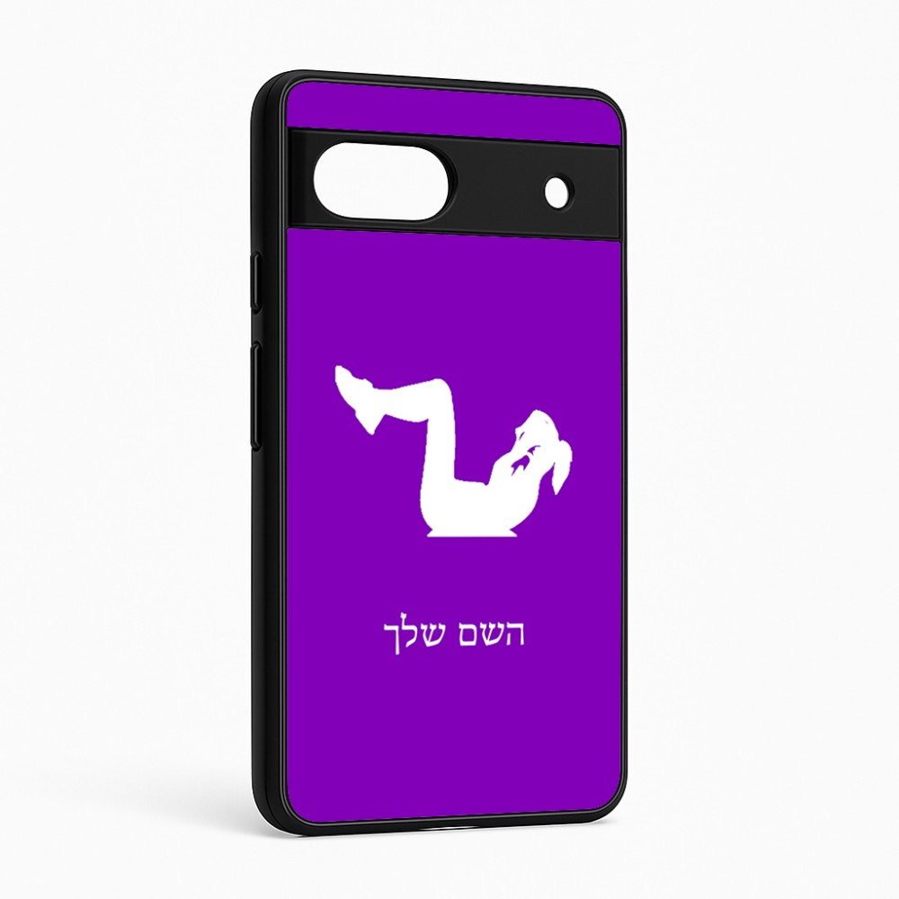 כיסוי בעיצוב אישי עם השם שלך לדגם - Google Pixel 6a 5G בעיצוב אישה מתאמנת