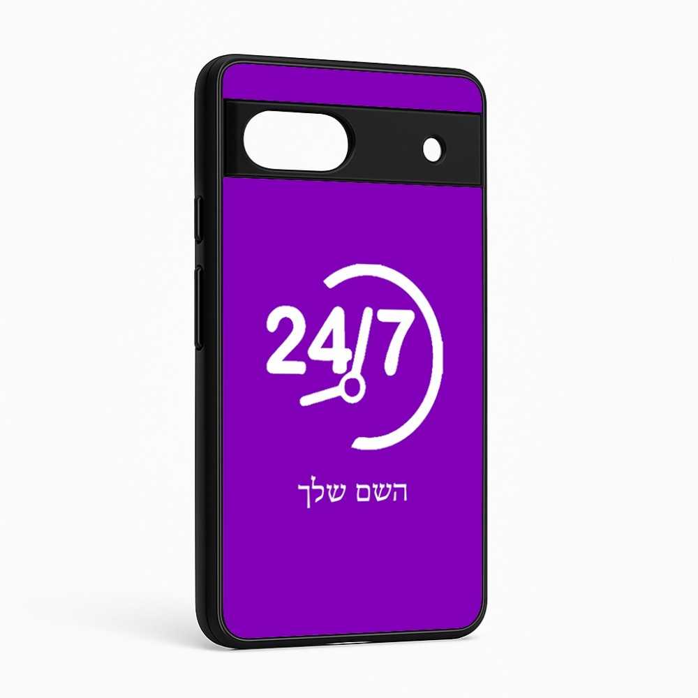 כיסוי בעיצוב אישי עם השם שלך לדגם - Google Pixel 6a 5G בעיצוב 24 ביולי