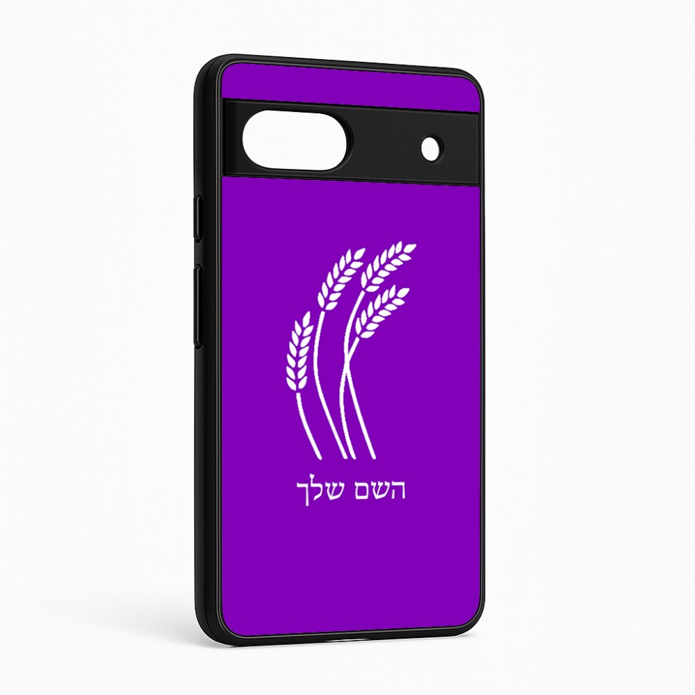 כיסוי בעיצוב אישי עם השם שלך לדגם - Google Pixel 6a 5G בעיצוב חיטה גלית זהב