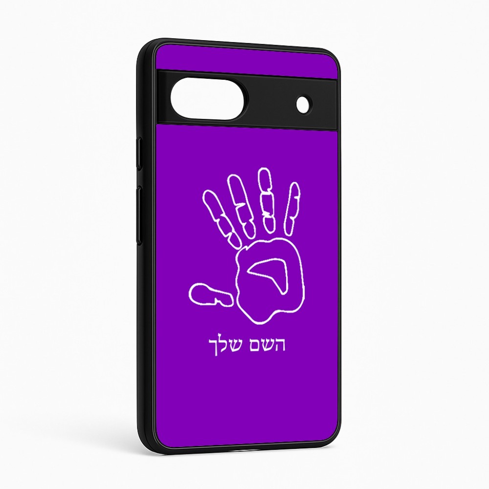 כיסוי בעיצוב אישי עם השם שלך לדגם - Google Pixel 6a 5G בעיצוב יד