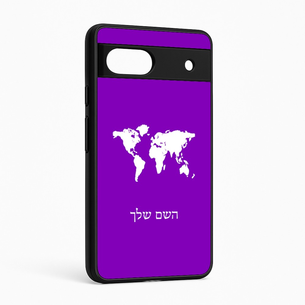 כיסוי בעיצוב אישי עם השם שלך לדגם - Google Pixel 6a 5G בעיצוב מפת העולם